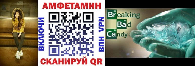 Купить  Лесной  АМФ 97% 