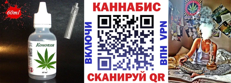Купить закладки  Лесной  Печенье с ТГК конопля 
