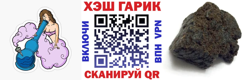 Гашиш индика сатива Купить закладки Лесной