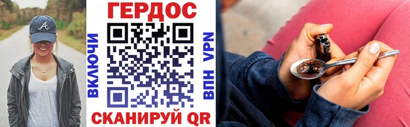 Героин афганец  Купить закладки  Лесной 
