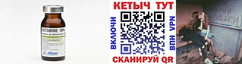 Купить где  Лесной  КЕТАМИН VHQ 