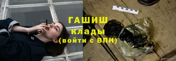 кокаин перу Саяногорск