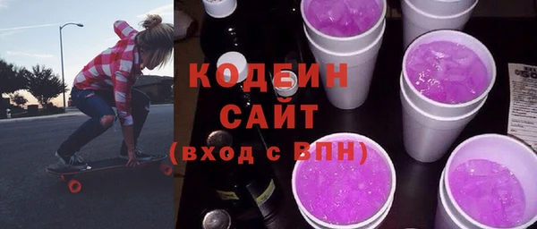 не бодяженный Сафоново