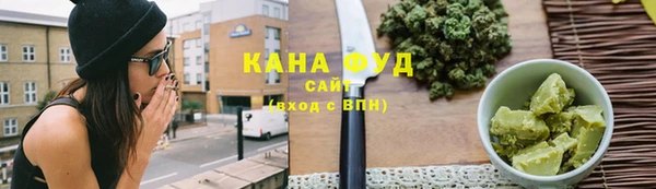мефедрон VHQ Семилуки
