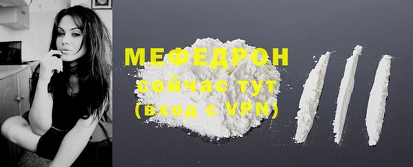 не бодяженный Сафоново