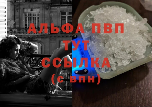 первитин Ивангород
