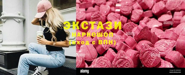 кокаин перу Саяногорск