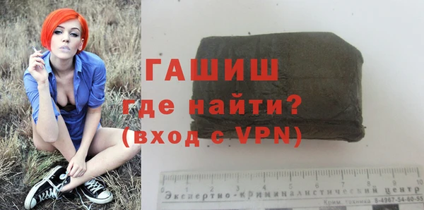 ALPHA-PVP Семёнов