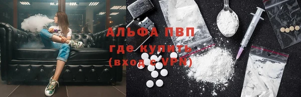 ALPHA-PVP Семёнов