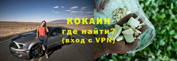 кокаин перу Саяногорск