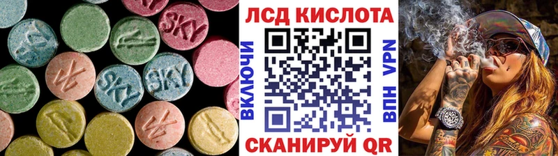 Купить  Лесной  LSD-25 экстази ecstasy 