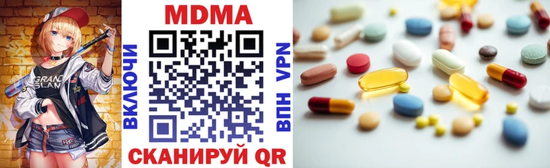 МДМА молли  Купить закладки  Лесной 