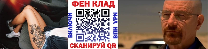 МЕТАМФЕТАМИН Methamphetamine  Купить где  Лесной 