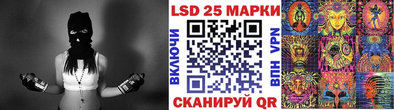 Купить Лесной Наркотические марки 1,5мг